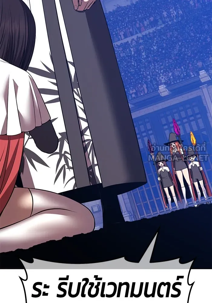 +99 ท่อนไม้พร้อมบวก ตอนที่ 43 ผู้เข้าชิง (3) รูปที่ 420