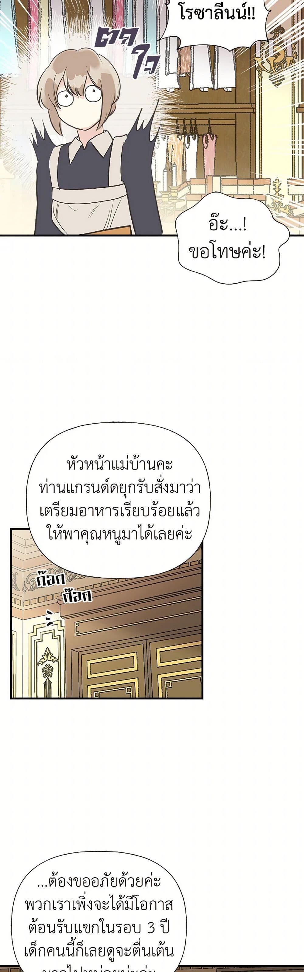 Manga-lc-com อ่านมังงะ อ่านการ์ตูน ออนไลน์ ฟรี My Sister Picked up the Male Lead ตอนที่ 1 2 3 4 5 6 7 8 9 10 11 12 13 14 ฟรี ไม่มีโฆษณา Manga-lc - อ่าน มังงะ อ่าน การ์ตูน ออนไลน์ อ่านมังงะ ฟรี