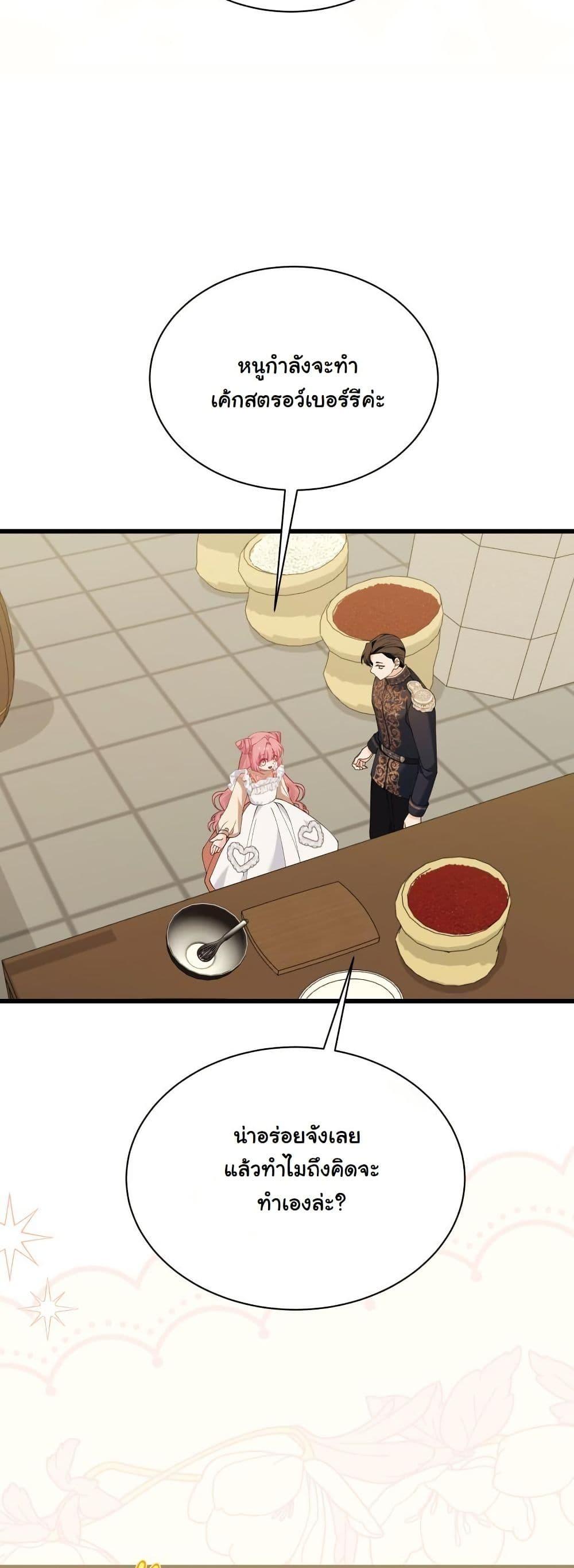 Manga-lc-com อ่านมังงะ อ่านการ์ตูน ออนไลน์ ฟรี Princess of the Demon King ตอนที่ 1 2 3 4 5 6 7 8 9 10 11 12 13 14 ฟรี ไม่มีโฆษณา Manga-lc - อ่าน มังงะ อ่าน การ์ตูน ออนไลน์ อ่านมังงะ ฟรี