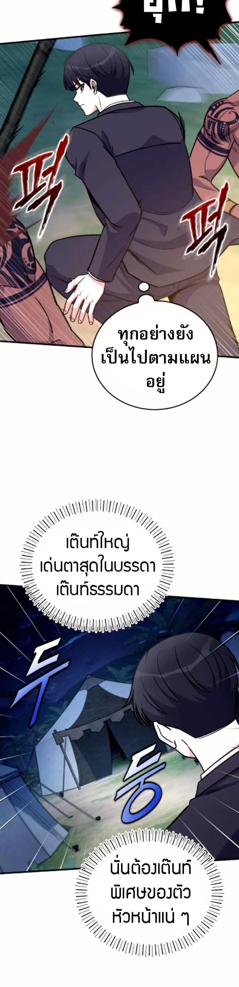 Manga-lc-com อ่านมังงะ อ่านการ์ตูน ออนไลน์ ฟรี The Support Ate it All ตอนที่ 1 2 3 4 5 6 7 8 9 10 11 12 13 14 ฟรี ไม่มีโฆษณา Manga-lc - อ่าน มังงะ อ่าน การ์ตูน ออนไลน์ อ่านมังงะ ฟรี