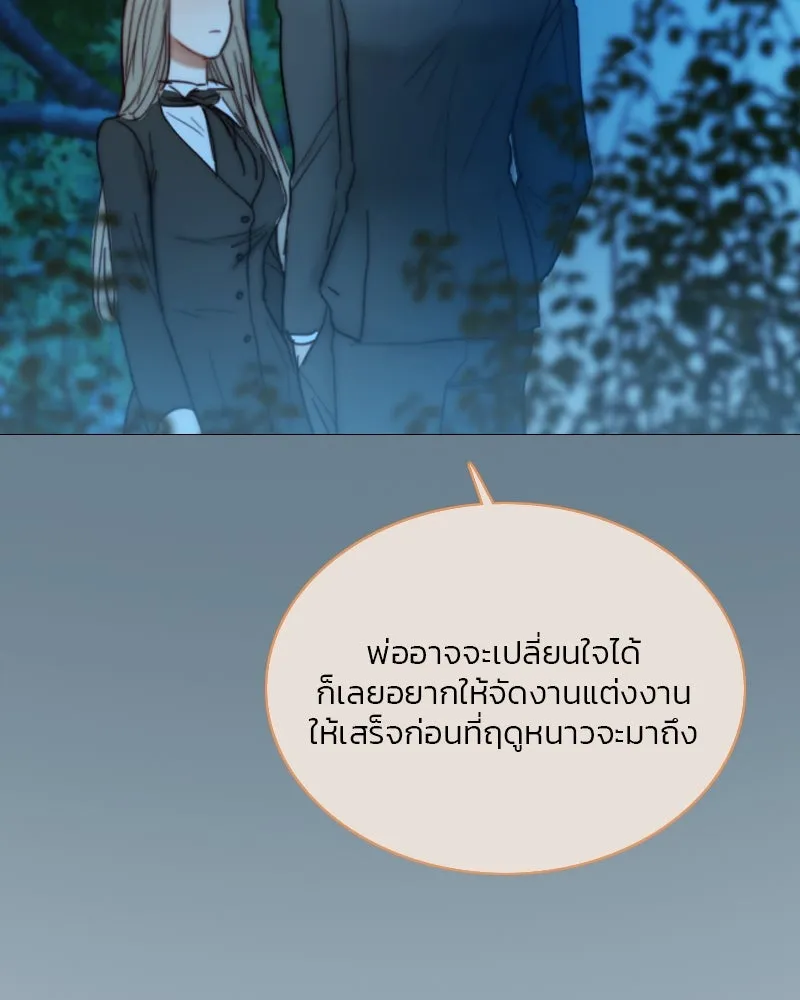 เซเรน่า ตอนที่ 104 รูปที่ 61