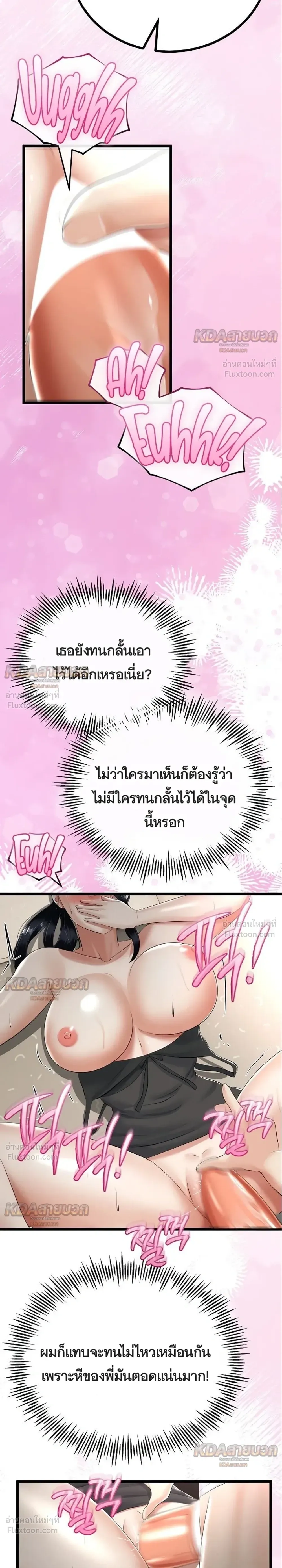 Doujin-Lc- อ่าน โดจิน มังฮวา เกาหลี ญี่ปุ่น จีน แปลไทย My First Love is My Stepmother รักแรกของผม คือ “แม่เลี้ยง” ตอนที่ 1 2 3 4 5 6 7 8 9 10 11 12 13 14 ฟรี ไม่มีโฆษณา อ่าน โดจิน Manhwa เกาหลี ญี่ปุ่น จีน เรามีครบ คัดมาให้เน้นๆ โดจิน 18+ รับประกันความฟินโดย  Doujin Lc