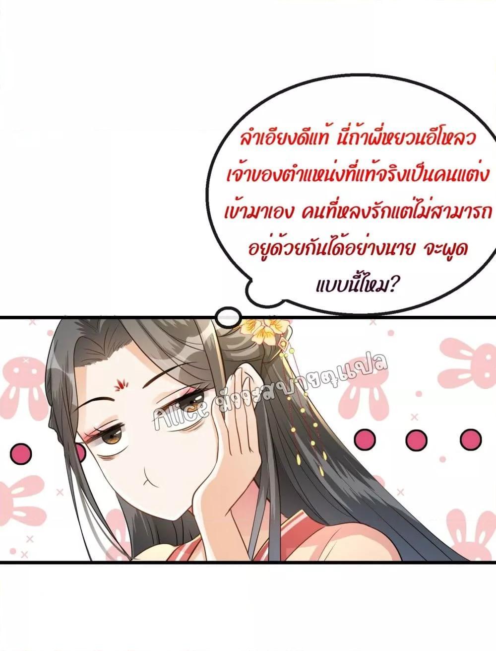Manga-lc-com อ่านมังงะ อ่านการ์ตูน ออนไลน์ ฟรี But what if His Royal Highness is the substitute – หากเขาเป็นแค่ตัวแทนองค์รัชทายาทล่ะ ตอนที่ 1 2 3 4 5 6 7 8 9 10 11 12 13 14 ฟรี ไม่มีโฆษณา Manga-lc - อ่าน มังงะ อ่าน การ์ตูน ออนไลน์ อ่านมังงะ ฟรี