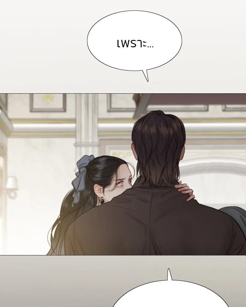 เซเรน่า ตอนที่ 7 รูปที่ 46