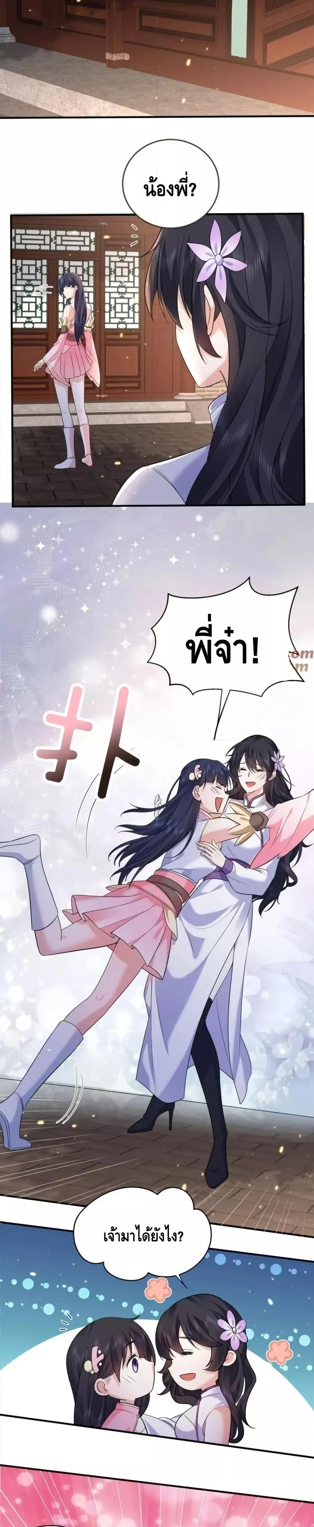 Manga-lc-com อ่านมังงะ อ่านการ์ตูน ออนไลน์ ฟรี AmIInvincible ตอนที่ 1 2 3 4 5 6 7 8 9 10 11 12 13 14 ฟรี ไม่มีโฆษณา Manga-lc - อ่าน มังงะ อ่าน การ์ตูน ออนไลน์ อ่านมังงะ ฟรี
