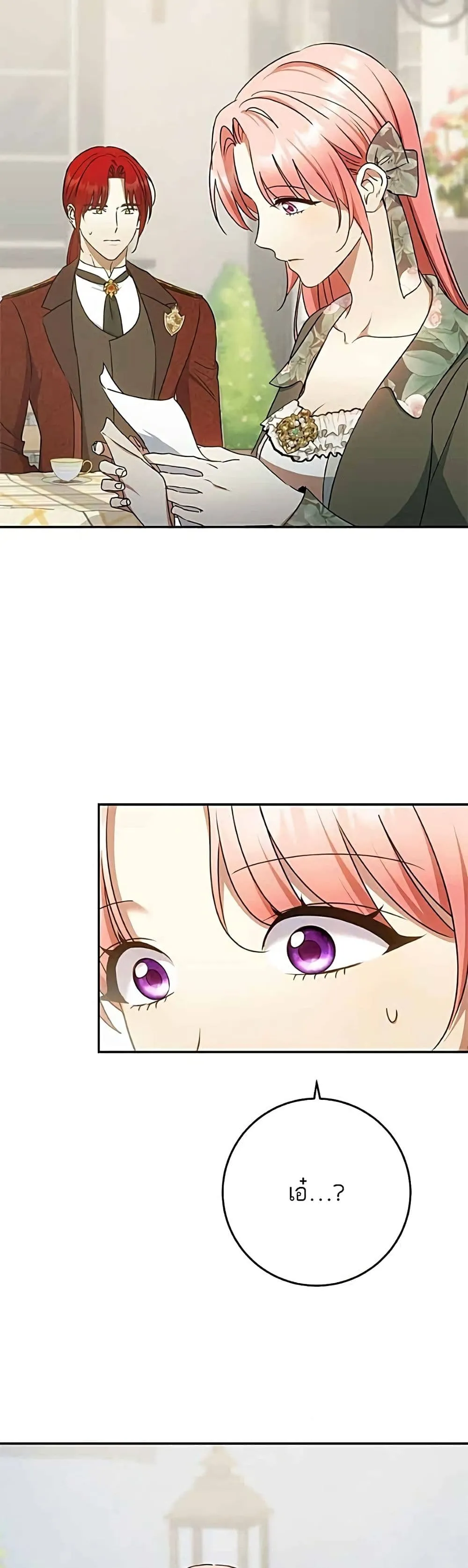 Manga-lc-com อ่านมังงะ อ่านการ์ตูน ออนไลน์ ฟรี My Husband Was Stolen Twice – อยากได้ ก็เอาไป ตอนที่ 1 2 3 4 5 6 7 8 9 10 11 12 13 14 ฟรี ไม่มีโฆษณา Manga-lc - อ่าน มังงะ อ่าน การ์ตูน ออนไลน์ อ่านมังงะ ฟรี