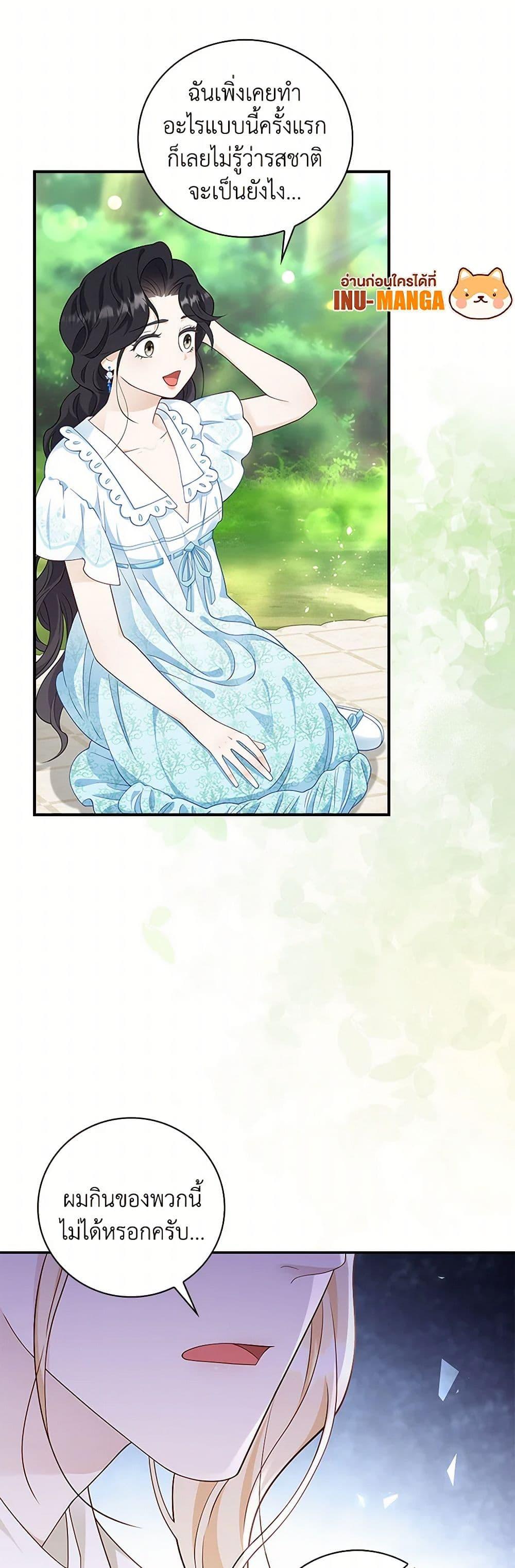 Manga-lc-com อ่านมังงะ อ่านการ์ตูน ออนไลน์ ฟรี After the Frozen Heart Melts ตอนที่ 1 2 3 4 5 6 7 8 9 10 11 12 13 14 ฟรี ไม่มีโฆษณา Manga-lc - อ่าน มังงะ อ่าน การ์ตูน ออนไลน์ อ่านมังงะ ฟรี