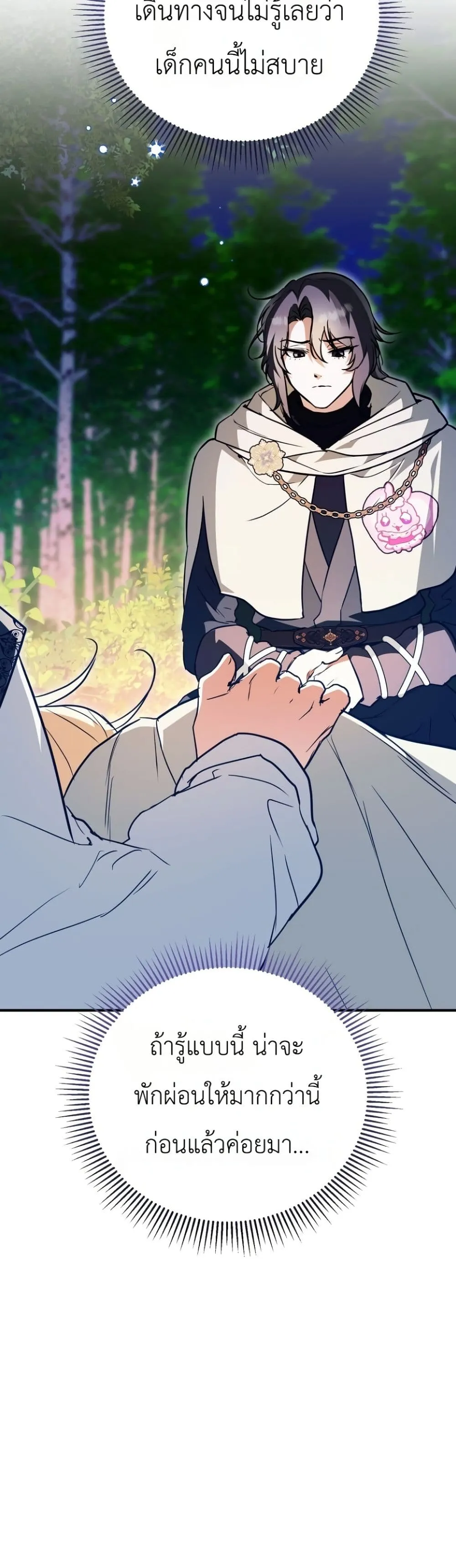 Manga-lc-com อ่านมังงะ อ่านการ์ตูน ออนไลน์ ฟรี Secretly Strong and Searching for My Daddy ตอนที่ 1 2 3 4 5 6 7 8 9 10 11 12 13 14 ฟรี ไม่มีโฆษณา Manga-lc - อ่าน มังงะ อ่าน การ์ตูน ออนไลน์ อ่านมังงะ ฟรี