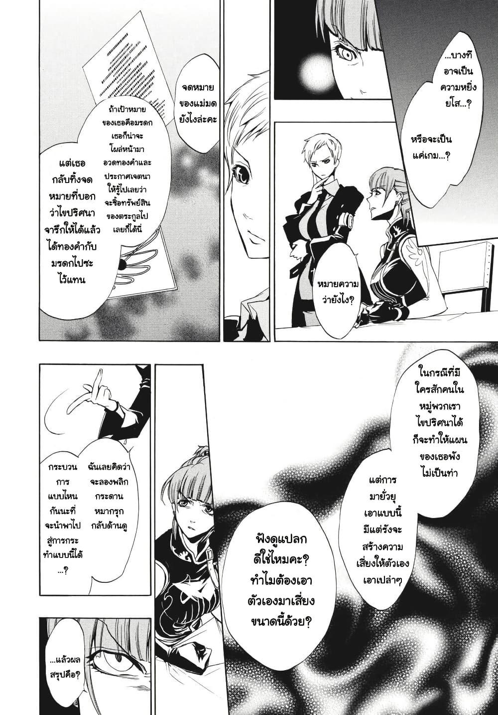Manga-lc-com อ่านมังงะ อ่านการ์ตูน ออนไลน์ ฟรี Umineko no Naku Koro ni Episode 3 Banquet of the Golden Witc ตอนที่ 1 2 3 4 5 6 7 8 9 10 11 12 13 14 ฟรี ไม่มีโฆษณา Manga-lc - อ่าน มังงะ อ่าน การ์ตูน ออนไลน์ อ่านมังงะ ฟรี