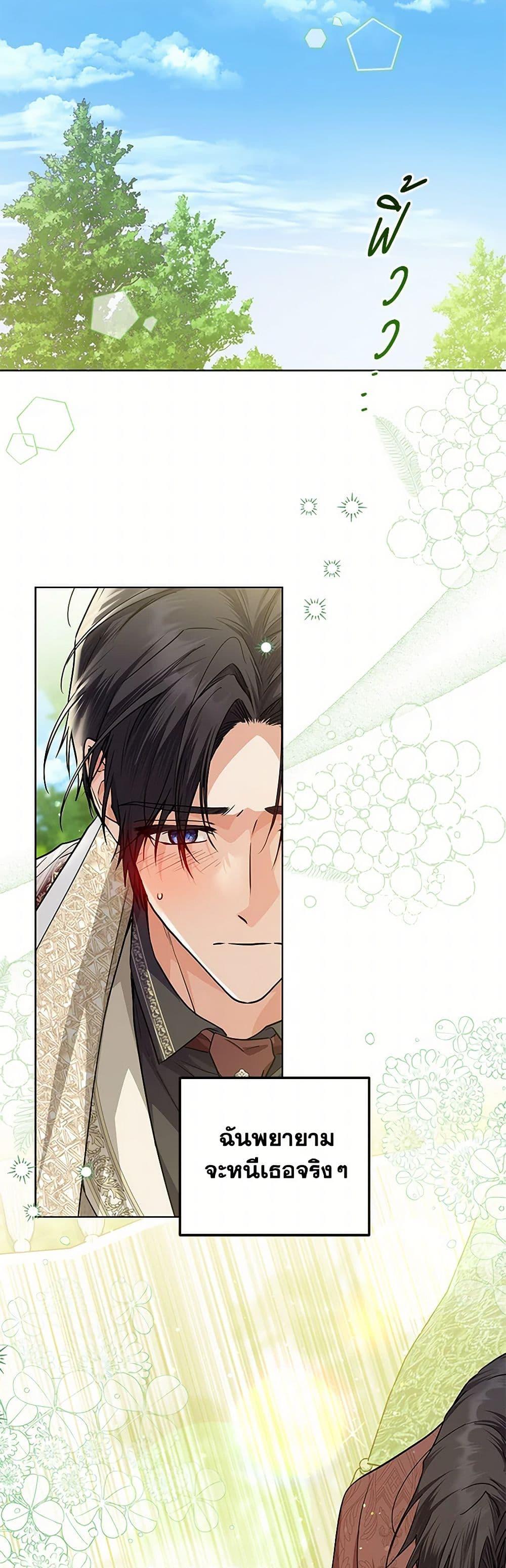 Manga-lc-com อ่านมังงะ อ่านการ์ตูน ออนไลน์ ฟรี The Closet Fan Princess ตอนที่ 1 2 3 4 5 6 7 8 9 10 11 12 13 14 ฟรี ไม่มีโฆษณา Manga-lc - อ่าน มังงะ อ่าน การ์ตูน ออนไลน์ อ่านมังงะ ฟรี