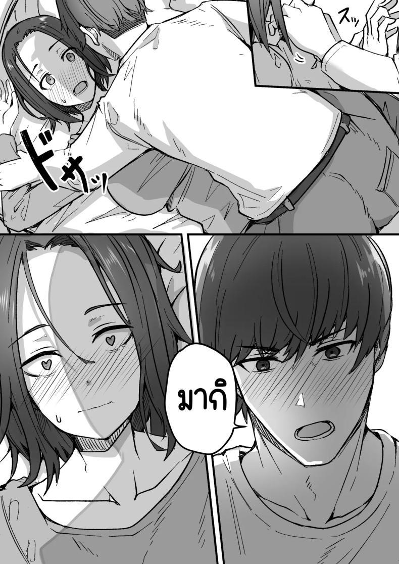 Doujin-Lc- อ่าน โดจิน มังฮวา เกาหลี ญี่ปุ่น จีน แปลไทย กลับใจคนใจร้าย [Onitsuka Chris] Kachiki na Hahaoya o Ore ga Mesu ni Shimasu ตอนที่ 1 2 3 4 5 6 7 8 9 10 11 12 13 14 ฟรี ไม่มีโฆษณา อ่าน โดจิน Manhwa เกาหลี ญี่ปุ่น จีน เรามีครบ คัดมาให้เน้นๆ โดจิน 18+ รับประกันความฟินโดย  Doujin Lc