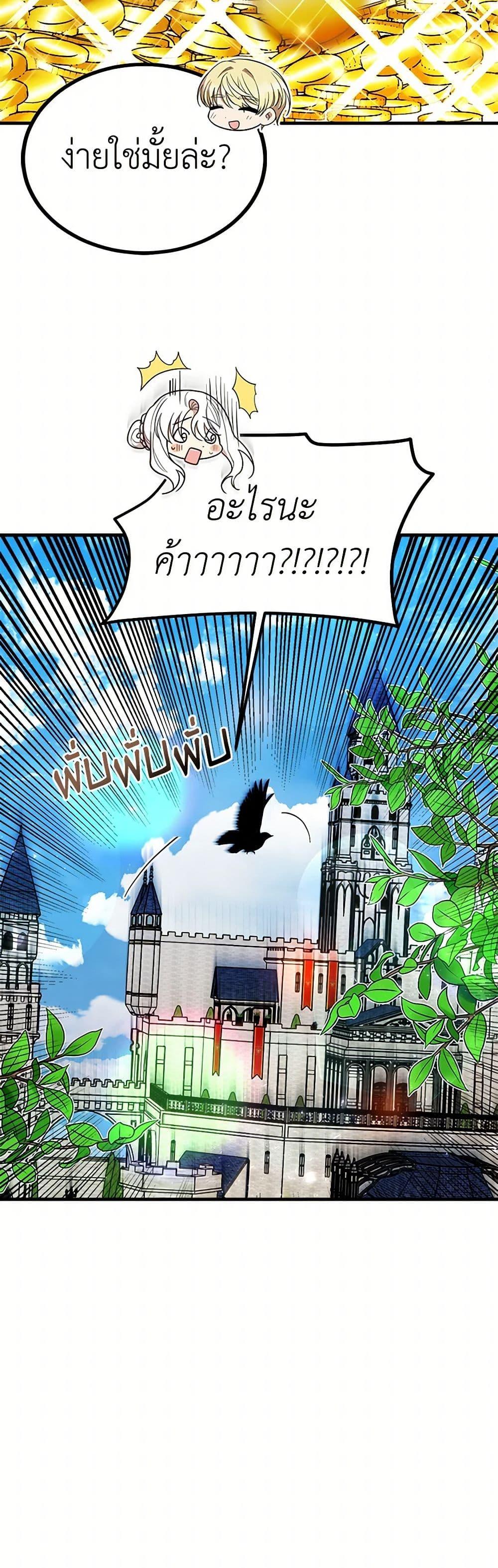 Manga-lc-com อ่านมังงะ อ่านการ์ตูน ออนไลน์ ฟรี Four Dangerous Brothers to My Rescue ตอนที่ 1 2 3 4 5 6 7 8 9 10 11 12 13 14 ฟรี ไม่มีโฆษณา Manga-lc - อ่าน มังงะ อ่าน การ์ตูน ออนไลน์ อ่านมังงะ ฟรี