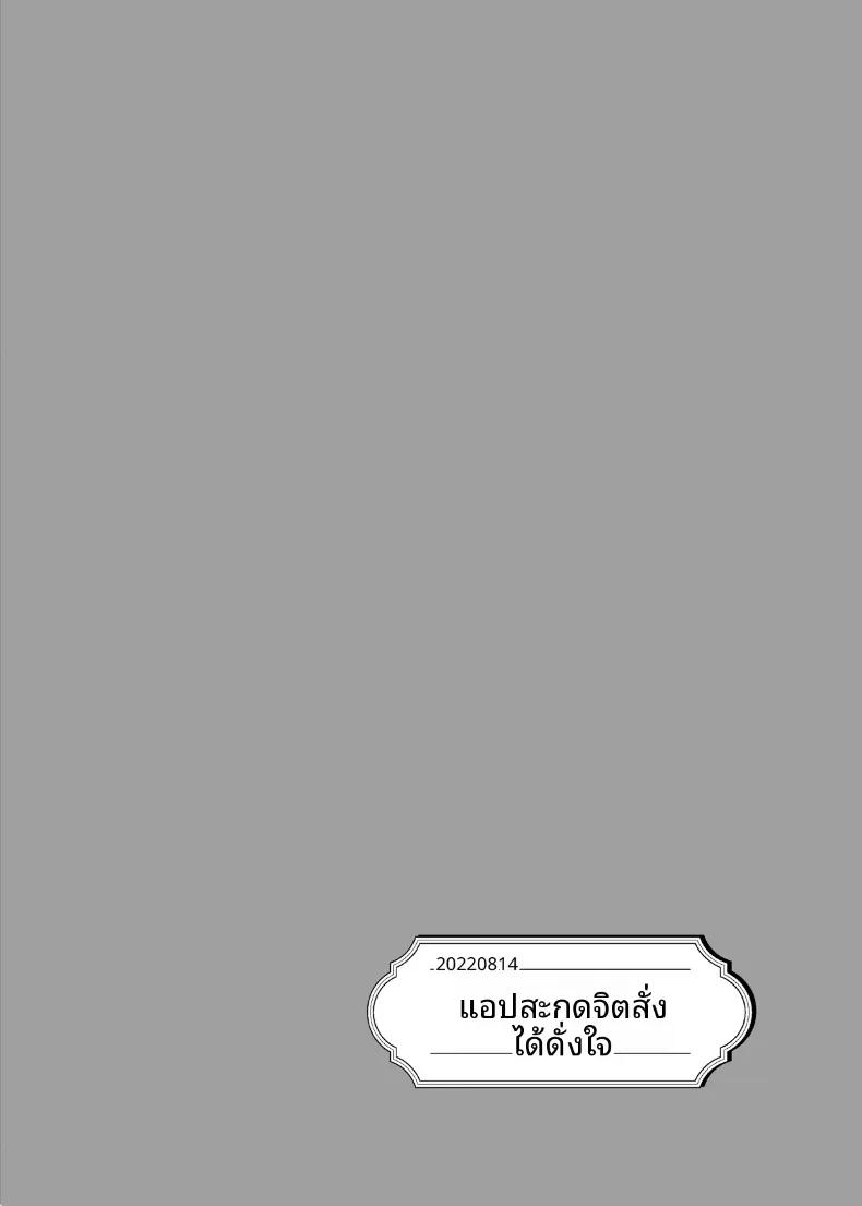 Doujin-Lc- อ่าน โดจิน มังฮวา เกาหลี ญี่ปุ่น จีน แปลไทย เเอพสะกดจิตของฉัน (Mizuyuki) ตอนที่ 1 2 3 4 5 6 7 8 9 10 11 12 13 14 ฟรี ไม่มีโฆษณา อ่าน โดจิน Manhwa เกาหลี ญี่ปุ่น จีน เรามีครบ คัดมาให้เน้นๆ โดจิน 18+ รับประกันความฟินโดย  Doujin Lc