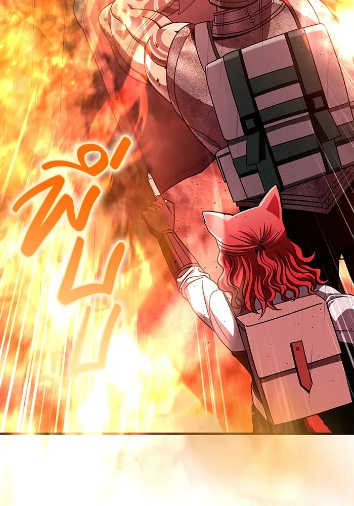 เอาชีวิตรอดในเกมฉบับคนเถื่อน ตอนที่ 50 รูปที่ 88