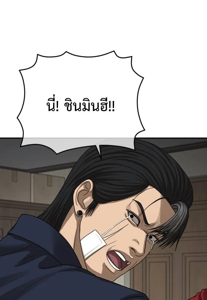 Y2K ตอนที่ 50 รูปที่ 19