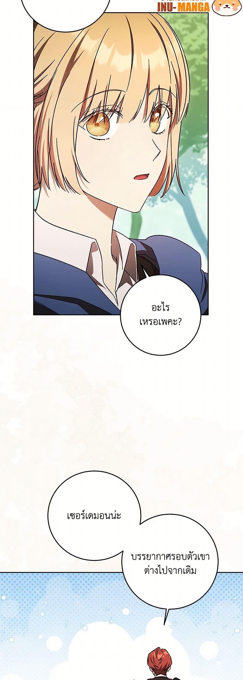 Manga-lc-com อ่านมังงะ อ่านการ์ตูน ออนไลน์ ฟรี I Just Want My Happy Ending! ตอนที่ 1 2 3 4 5 6 7 8 9 10 11 12 13 14 ฟรี ไม่มีโฆษณา Manga-lc - อ่าน มังงะ อ่าน การ์ตูน ออนไลน์ อ่านมังงะ ฟรี