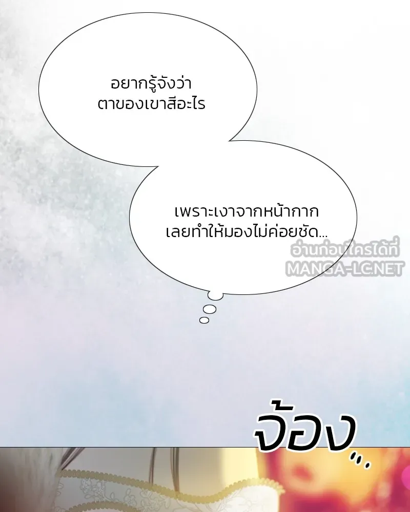 เซเรน่า ตอนที่ 66 รูปที่ 21