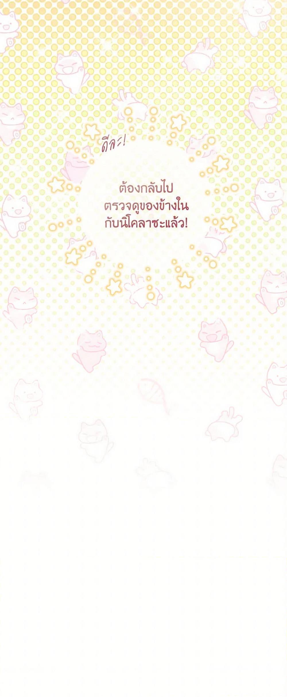 Manga-lc-com อ่านมังงะ อ่านการ์ตูน ออนไลน์ ฟรี I Will Remove Them From My Life ตอนที่ 1 2 3 4 5 6 7 8 9 10 11 12 13 14 ฟรี ไม่มีโฆษณา Manga-lc - อ่าน มังงะ อ่าน การ์ตูน ออนไลน์ อ่านมังงะ ฟรี