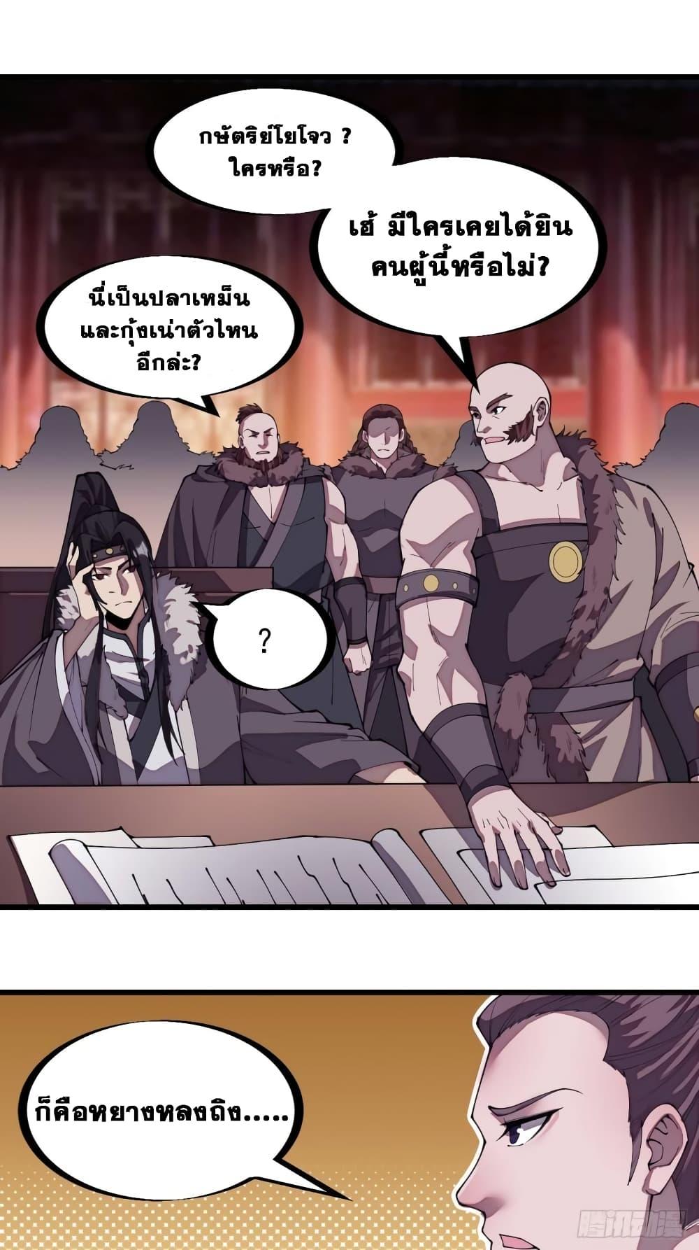 Manga-lc-com อ่านมังงะ อ่านการ์ตูน ออนไลน์ ฟรี It Starts With A Mountain ตอนที่ 1 2 3 4 5 6 7 8 9 10 11 12 13 14 ฟรี ไม่มีโฆษณา Manga-lc - อ่าน มังงะ อ่าน การ์ตูน ออนไลน์ อ่านมังงะ ฟรี