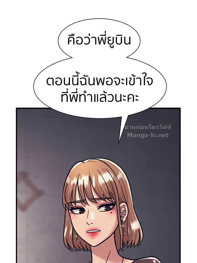 Doujin-Lc- อ่าน โดจิน มังฮวา เกาหลี ญี่ปุ่น จีน แปลไทย โคตรแกร่ง ตอนที่ 1 2 3 4 5 6 7 8 9 10 11 12 13 14 ฟรี ไม่มีโฆษณา อ่าน โดจิน Manhwa เกาหลี ญี่ปุ่น จีน เรามีครบ คัดมาให้เน้นๆ โดจิน 18+ รับประกันความฟินโดย Doujin Lc