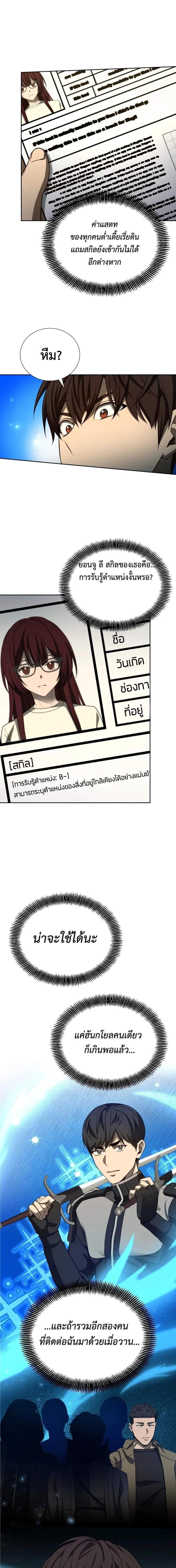 Manga-lc-com อ่านมังงะ อ่านการ์ตูน ออนไลน์ ฟรี Return of the Genius Player ตอนที่ 1 2 3 4 5 6 7 8 9 10 11 12 13 14 ฟรี ไม่มีโฆษณา Manga-lc - อ่าน มังงะ อ่าน การ์ตูน ออนไลน์ อ่านมังงะ ฟรี