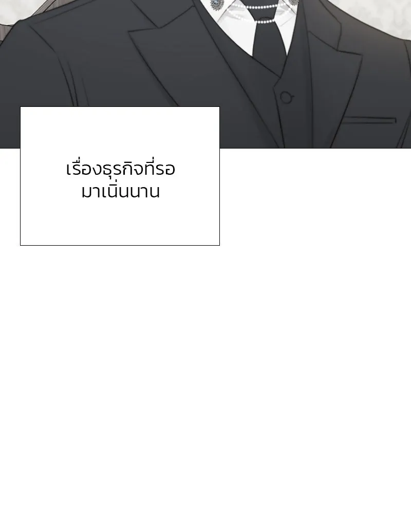 เซเรน่า ตอนที่ 39 รูปที่ 32