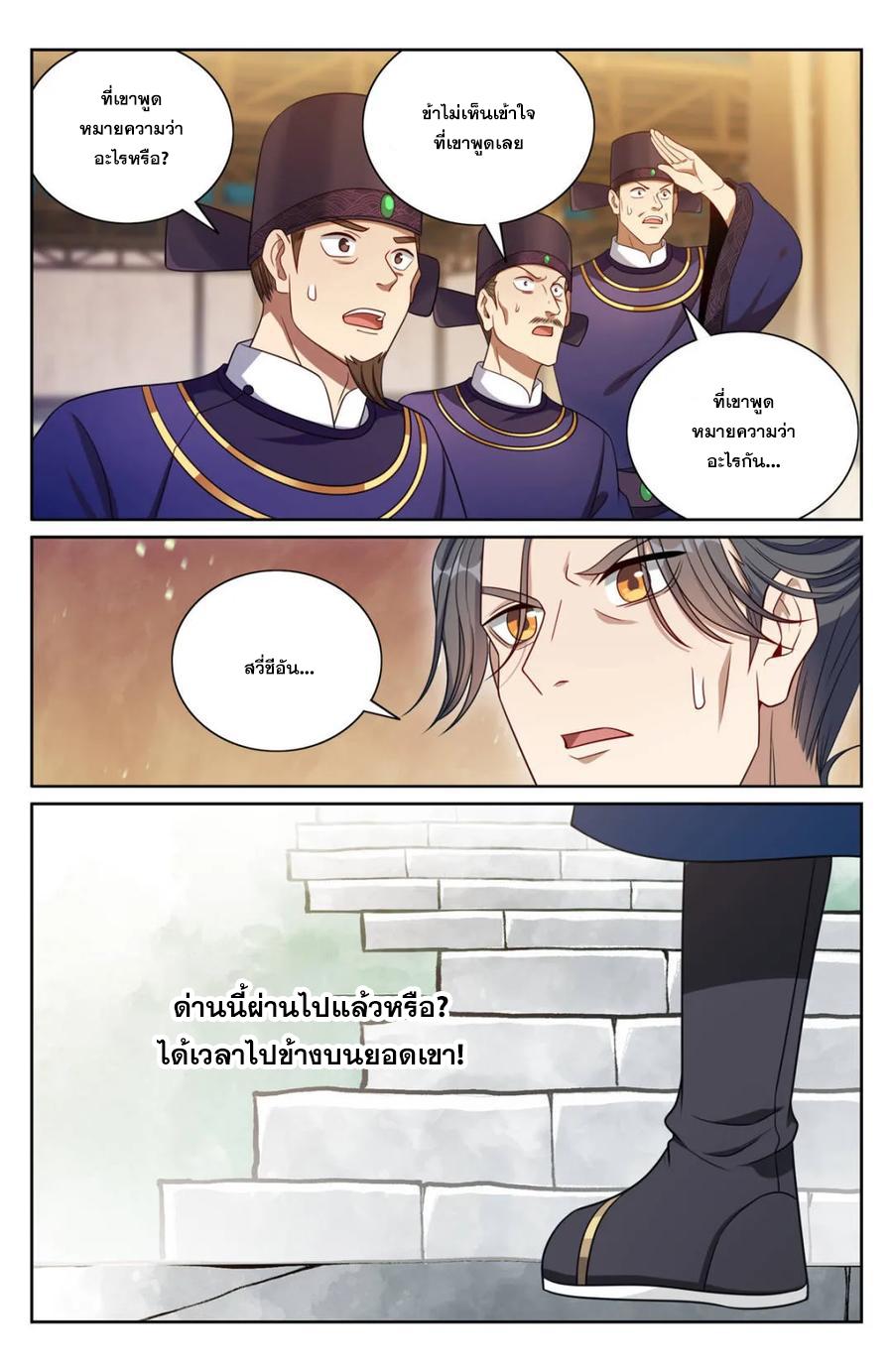 Manga-lc-com อ่านมังงะ อ่านการ์ตูน ออนไลน์ ฟรี Nightwatcher ตอนที่ 1 2 3 4 5 6 7 8 9 10 11 12 13 14 ฟรี ไม่มีโฆษณา Manga-lc - อ่าน มังงะ อ่าน การ์ตูน ออนไลน์ อ่านมังงะ ฟรี