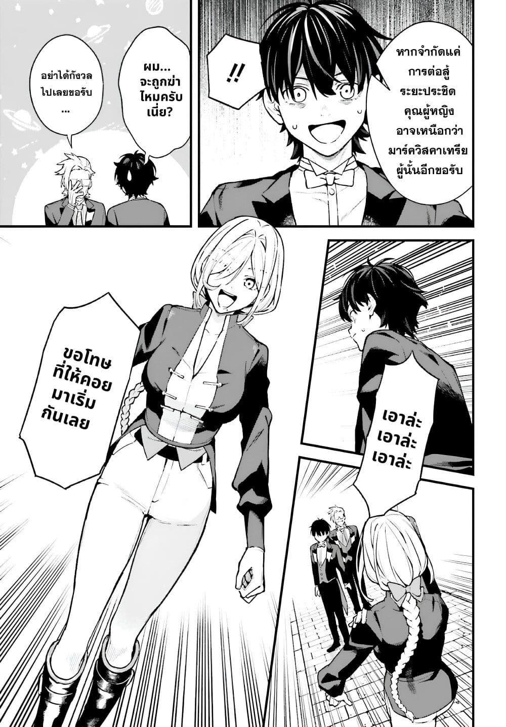 Manga-lc-com อ่านมังงะ อ่านการ์ตูน ออนไลน์ ฟรี Mugen no Majutsu Shi Maryoku Nashi de Heimin no Ko to Hakugai Sareta Ore. Jitsuha Mugen no Maryoku Mochi ตอนที่ 1 2 3 4 5 6 7 8 9 10 11 12 13 14 ฟรี ไม่มีโฆษณา Manga-lc - อ่าน มังงะ อ่าน การ์ตูน ออนไลน์ อ่านมังงะ ฟรี