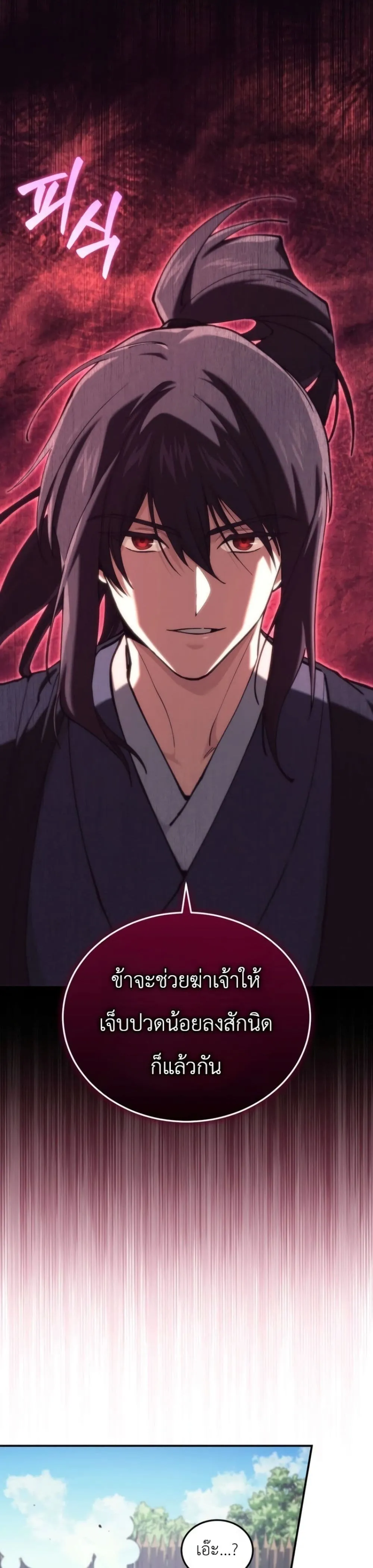 Manga-lc-com อ่านมังงะ อ่านการ์ตูน ออนไลน์ ฟรี My Father Is the Number One Under Heaven ตอนที่ 1 2 3 4 5 6 7 8 9 10 11 12 13 14 ฟรี ไม่มีโฆษณา Manga-lc - อ่าน มังงะ อ่าน การ์ตูน ออนไลน์ อ่านมังงะ ฟรี