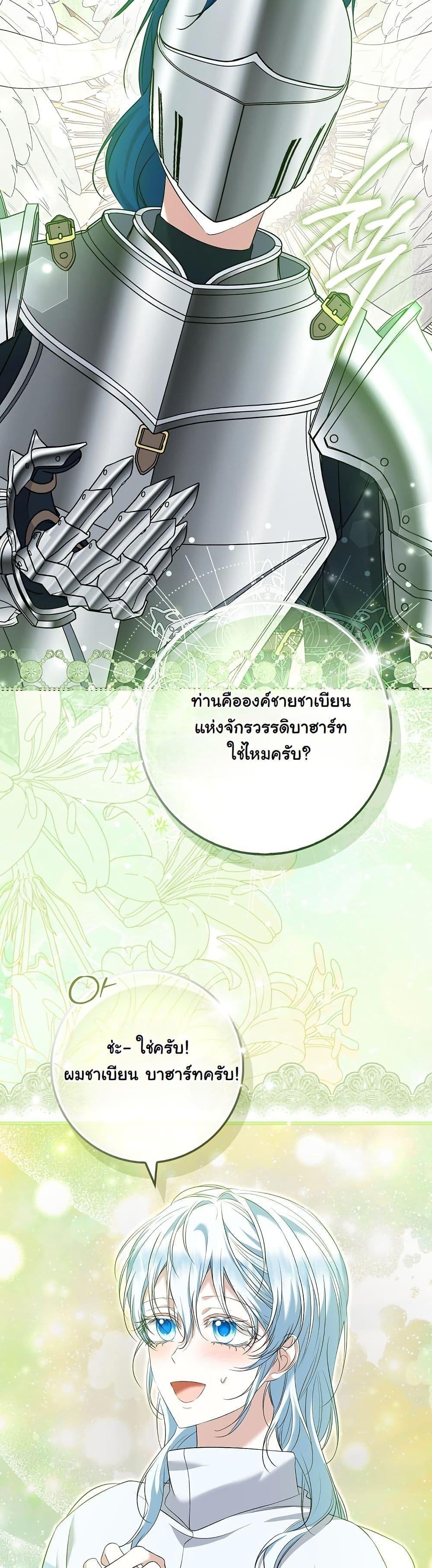 Manga-lc-com อ่านมังงะ อ่านการ์ตูน ออนไลน์ ฟรี The Maniacs are Obsessed With the Fake ตอนที่ 1 2 3 4 5 6 7 8 9 10 11 12 13 14 ฟรี ไม่มีโฆษณา Manga-lc - อ่าน มังงะ อ่าน การ์ตูน ออนไลน์ อ่านมังงะ ฟรี