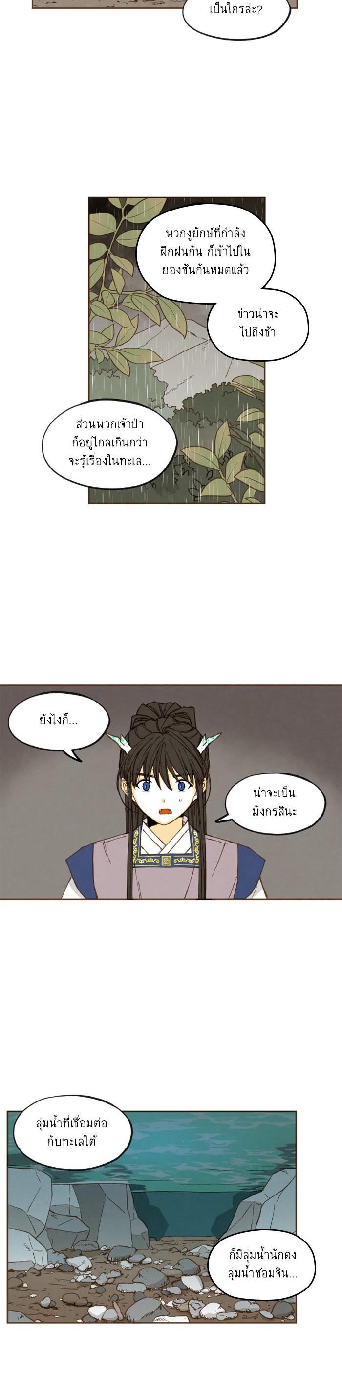 Manga-lc-com อ่านมังงะ อ่านการ์ตูน ออนไลน์ ฟรี How to Become a Dragon ตอนที่ 1 2 3 4 5 6 7 8 9 10 11 12 13 14 ฟรี ไม่มีโฆษณา Manga-lc - อ่าน มังงะ อ่าน การ์ตูน ออนไลน์ อ่านมังงะ ฟรี