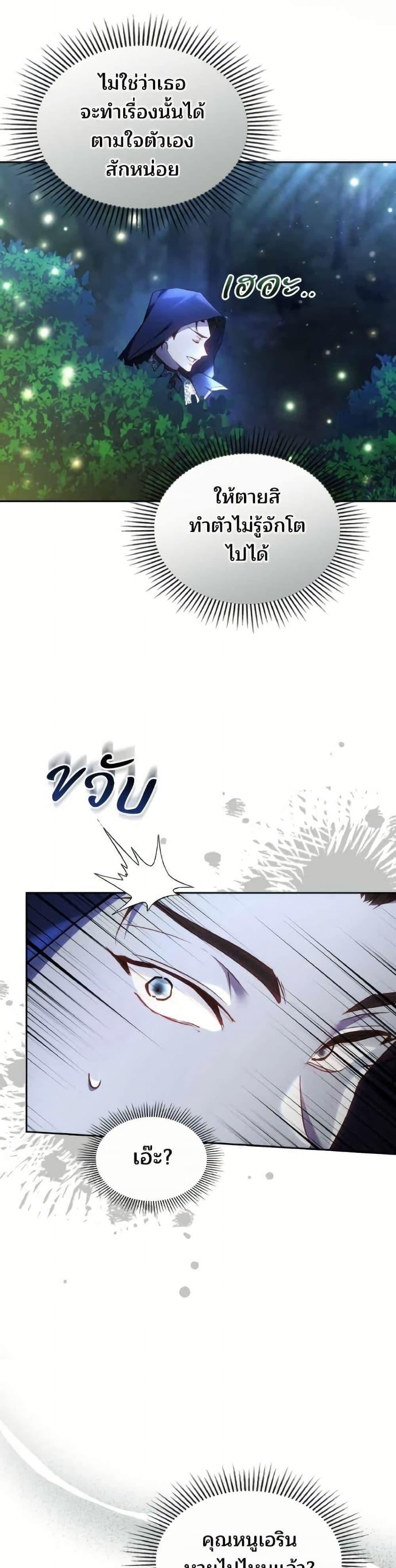 Manga-lc-com อ่านมังงะ อ่านการ์ตูน ออนไลน์ ฟรี The Reason Why the Villainess Picked up a Sword ตอนที่ 1 2 3 4 5 6 7 8 9 10 11 12 13 14 ฟรี ไม่มีโฆษณา Manga-lc - อ่าน มังงะ อ่าน การ์ตูน ออนไลน์ อ่านมังงะ ฟรี