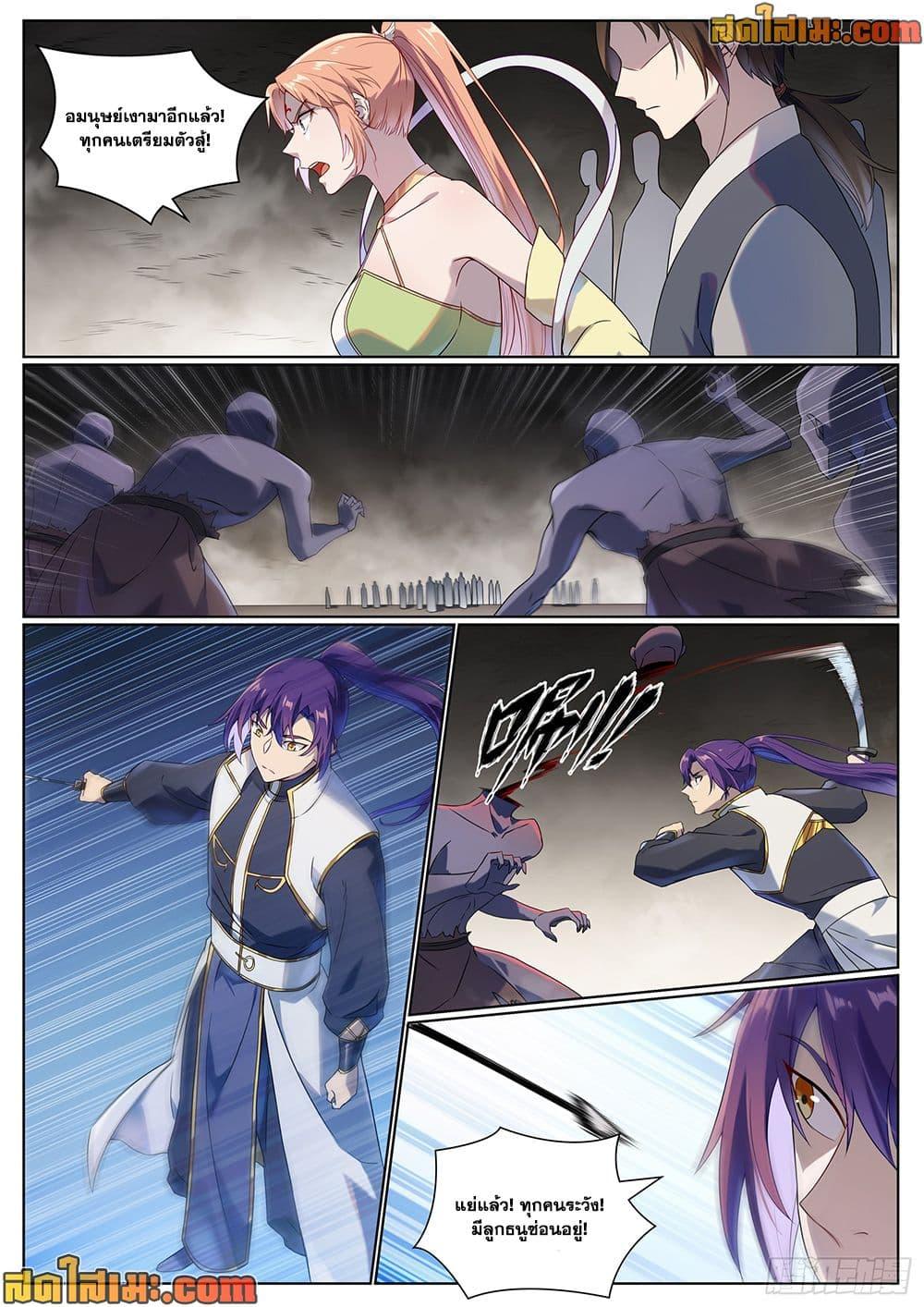 Manga-lc-com อ่านมังงะ อ่านการ์ตูน ออนไลน์ ฟรี Bailian Chengshen ตอนที่ 1 2 3 4 5 6 7 8 9 10 11 12 13 14 ฟรี ไม่มีโฆษณา Manga-lc - อ่าน มังงะ อ่าน การ์ตูน ออนไลน์ อ่านมังงะ ฟรี