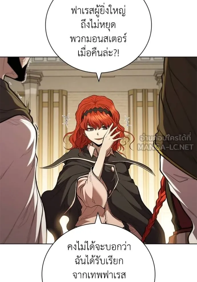 เกิดใหม่ในร่างดยุก ตอนที่ 88 รูปที่ 78