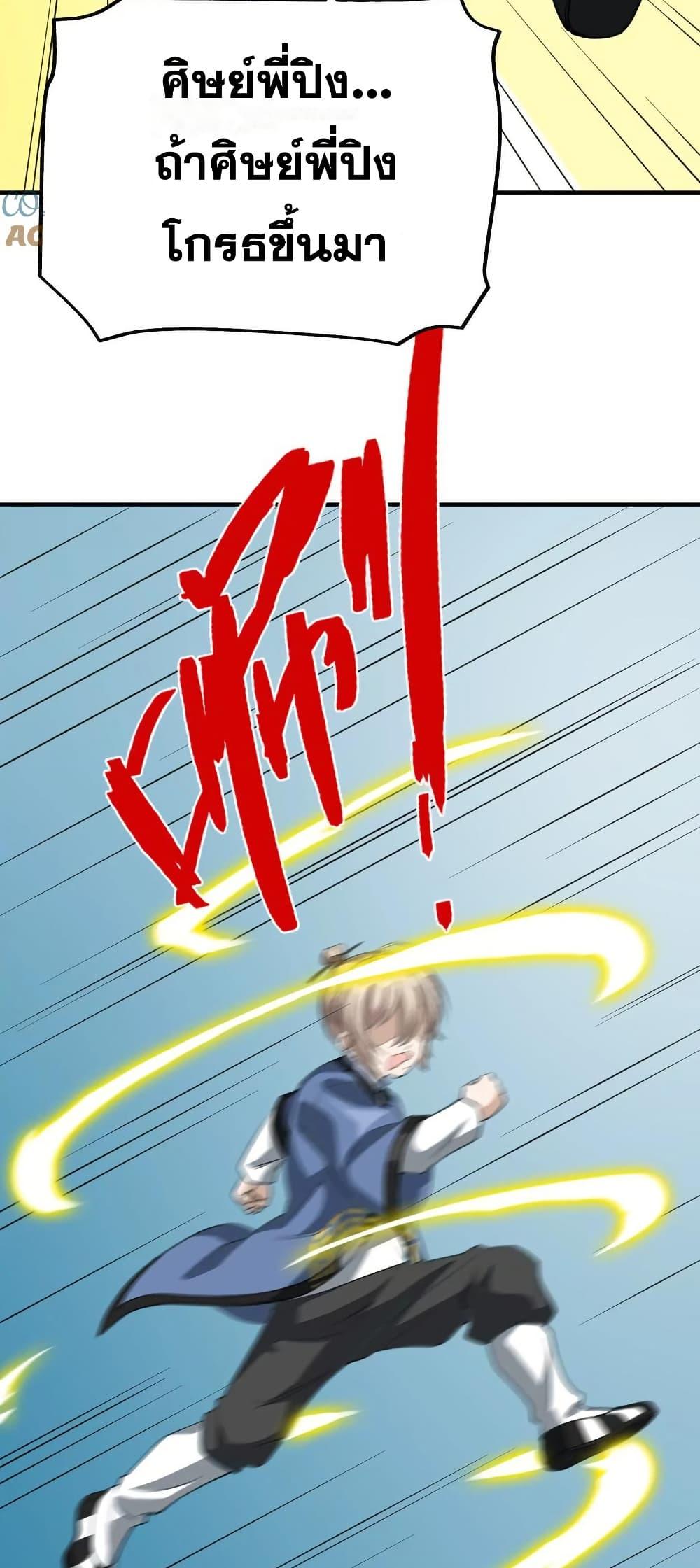 Manga-lc-com อ่านมังงะ อ่านการ์ตูน ออนไลน์ ฟรี The Creators ตอนที่ 1 2 3 4 5 6 7 8 9 10 11 12 13 14 ฟรี ไม่มีโฆษณา Manga-lc - อ่าน มังงะ อ่าน การ์ตูน ออนไลน์ อ่านมังงะ ฟรี