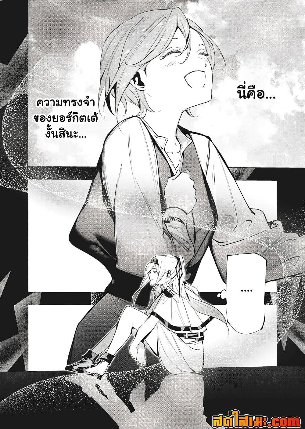 Manga-lc-com อ่านมังงะ อ่านการ์ตูน ออนไลน์ ฟรี The Serial Killer Is Reincarnated Into the Another World. ตอนที่ 1 2 3 4 5 6 7 8 9 10 11 12 13 14 ฟรี ไม่มีโฆษณา Manga-lc - อ่าน มังงะ อ่าน การ์ตูน ออนไลน์ อ่านมังงะ ฟรี