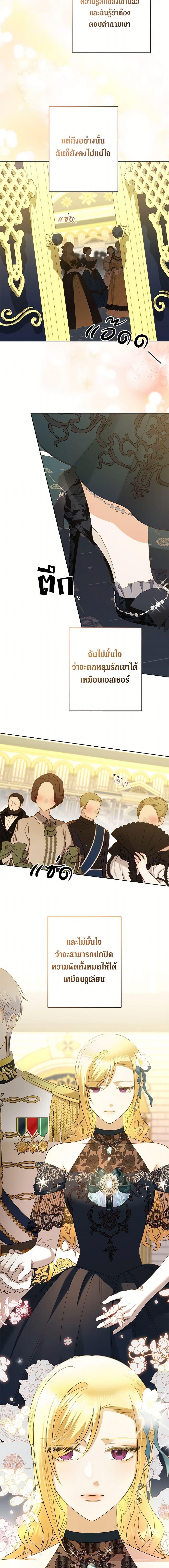 Manga-lc-com อ่านมังงะ อ่านการ์ตูน ออนไลน์ ฟรี I Don’t Love You Anymore ตอนที่ 1 2 3 4 5 6 7 8 9 10 11 12 13 14 ฟรี ไม่มีโฆษณา Manga-lc - อ่าน มังงะ อ่าน การ์ตูน ออนไลน์ อ่านมังงะ ฟรี