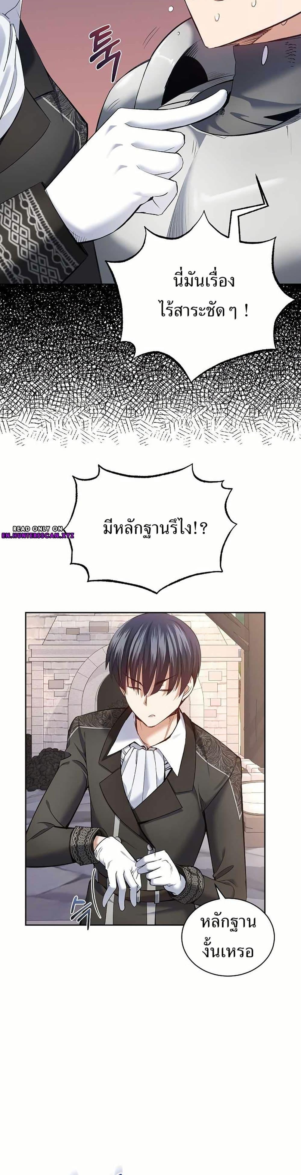 Manga-lc-com อ่านมังงะ อ่านการ์ตูน ออนไลน์ ฟรี Kill the Emperor ตอนที่ 1 2 3 4 5 6 7 8 9 10 11 12 13 14 ฟรี ไม่มีโฆษณา Manga-lc - อ่าน มังงะ อ่าน การ์ตูน ออนไลน์ อ่านมังงะ ฟรี