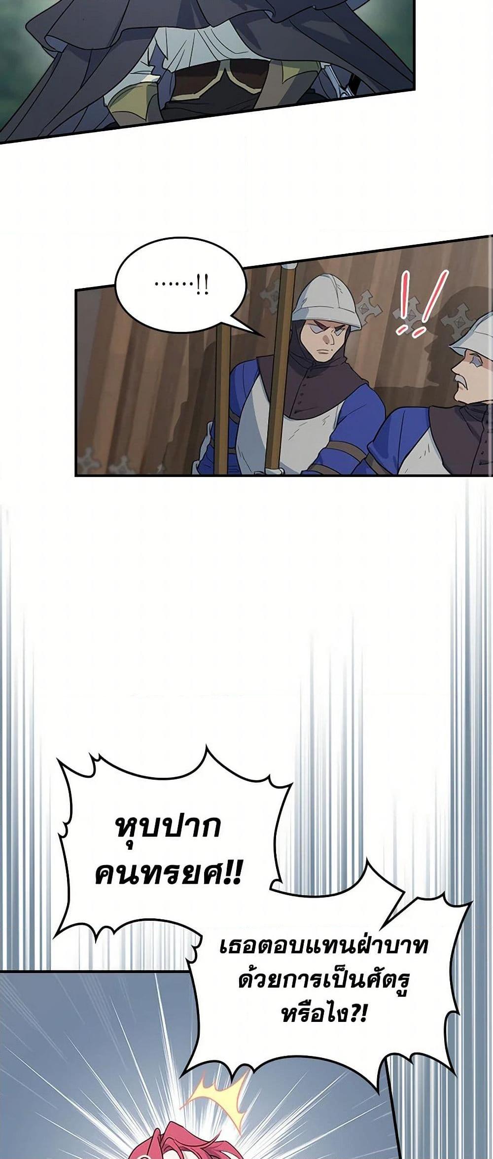 Manga-lc-com อ่านมังงะ อ่านการ์ตูน ออนไลน์ ฟรี The Lady and the Beast ตอนที่ 1 2 3 4 5 6 7 8 9 10 11 12 13 14 ฟรี ไม่มีโฆษณา Manga-lc - อ่าน มังงะ อ่าน การ์ตูน ออนไลน์ อ่านมังงะ ฟรี