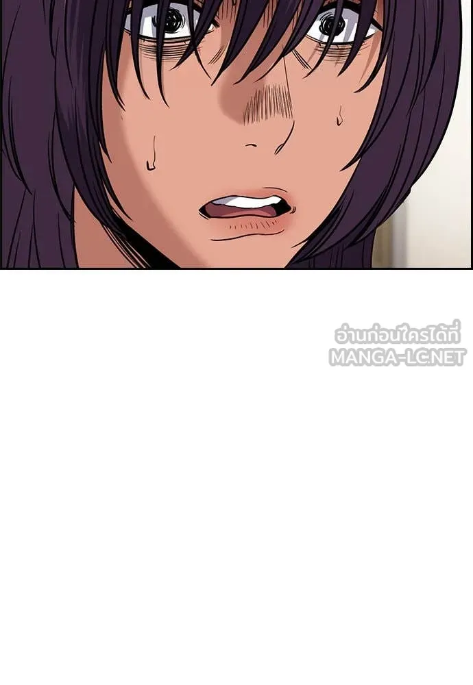 การศึกษาที่แท้จริง ตอนที่ 202 รูปที่ 43