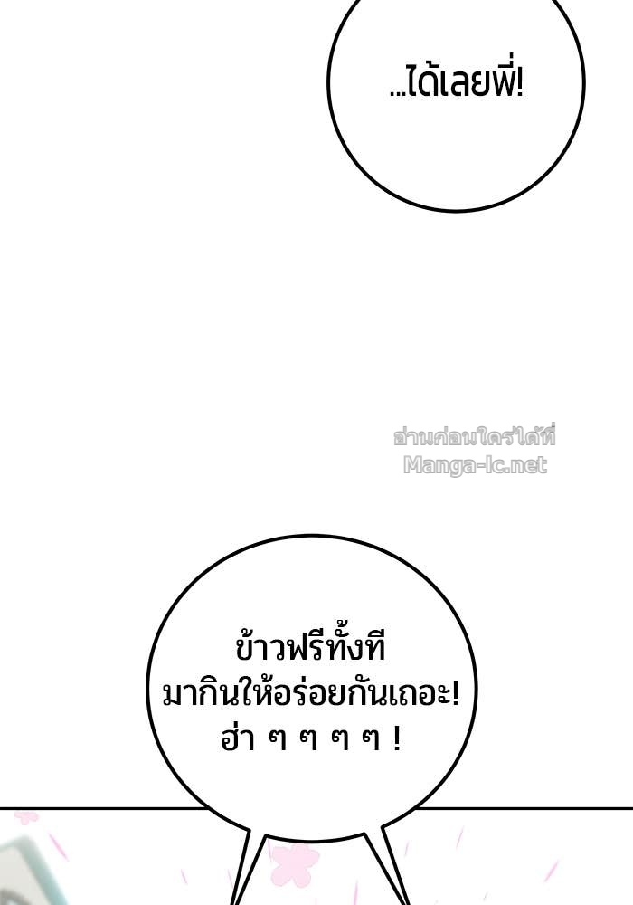 Doujin-Lc- อ่าน โดจิน มังฮวา เกาหลี ญี่ปุ่น จีน แปลไทย แกร่งเกินผู้กล้า แต่ซ่าไม่ได้ ตอนที่ 1 2 3 4 5 6 7 8 9 10 11 12 13 14 ฟรี ไม่มีโฆษณา อ่าน โดจิน Manhwa เกาหลี ญี่ปุ่น จีน เรามีครบ คัดมาให้เน้นๆ โดจิน 18+ รับประกันความฟินโดย Doujin Lc