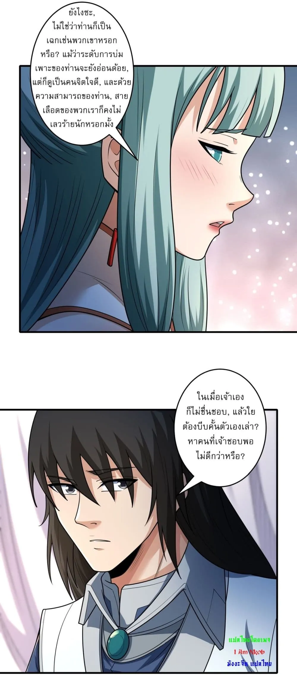 Manga-lc-com อ่านมังงะ อ่านการ์ตูน ออนไลน์ ฟรี God of Martial Arts ตอนที่ 1 2 3 4 5 6 7 8 9 10 11 12 13 14 ฟรี ไม่มีโฆษณา Manga-lc - อ่าน มังงะ อ่าน การ์ตูน ออนไลน์ อ่านมังงะ ฟรี