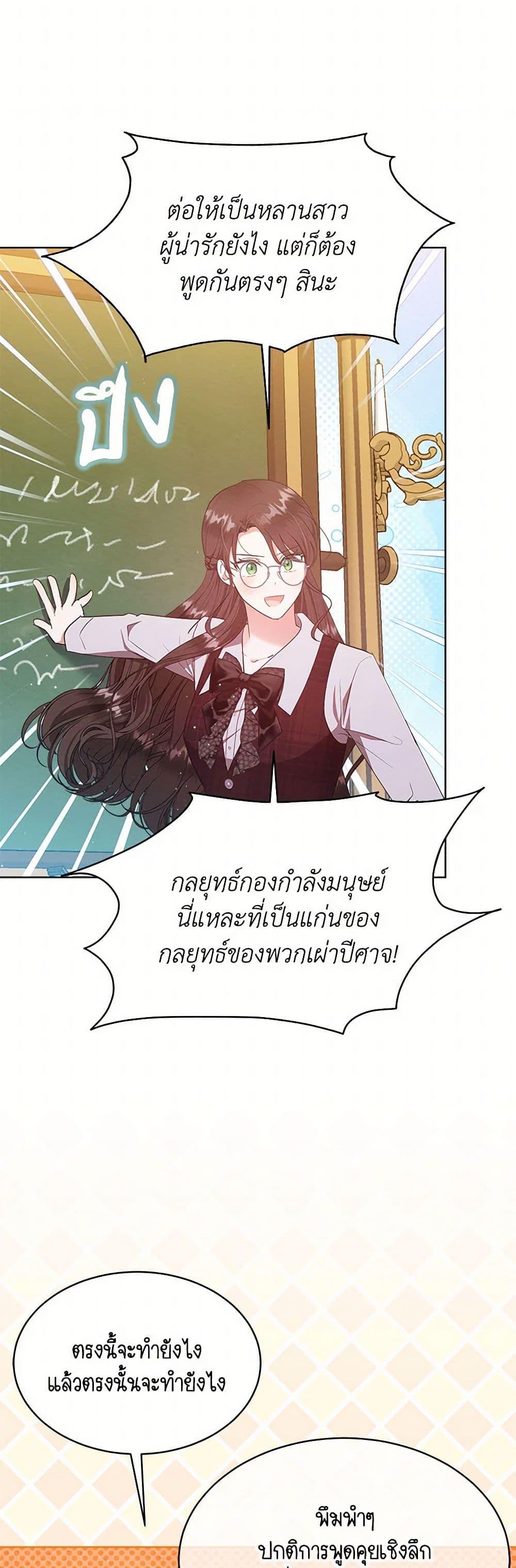 Manga-lc-com อ่านมังงะ อ่านการ์ตูน ออนไลน์ ฟรี Lady Baby Is a Revenge Maker ตอนที่ 1 2 3 4 5 6 7 8 9 10 11 12 13 14 ฟรี ไม่มีโฆษณา Manga-lc - อ่าน มังงะ อ่าน การ์ตูน ออนไลน์ อ่านมังงะ ฟรี