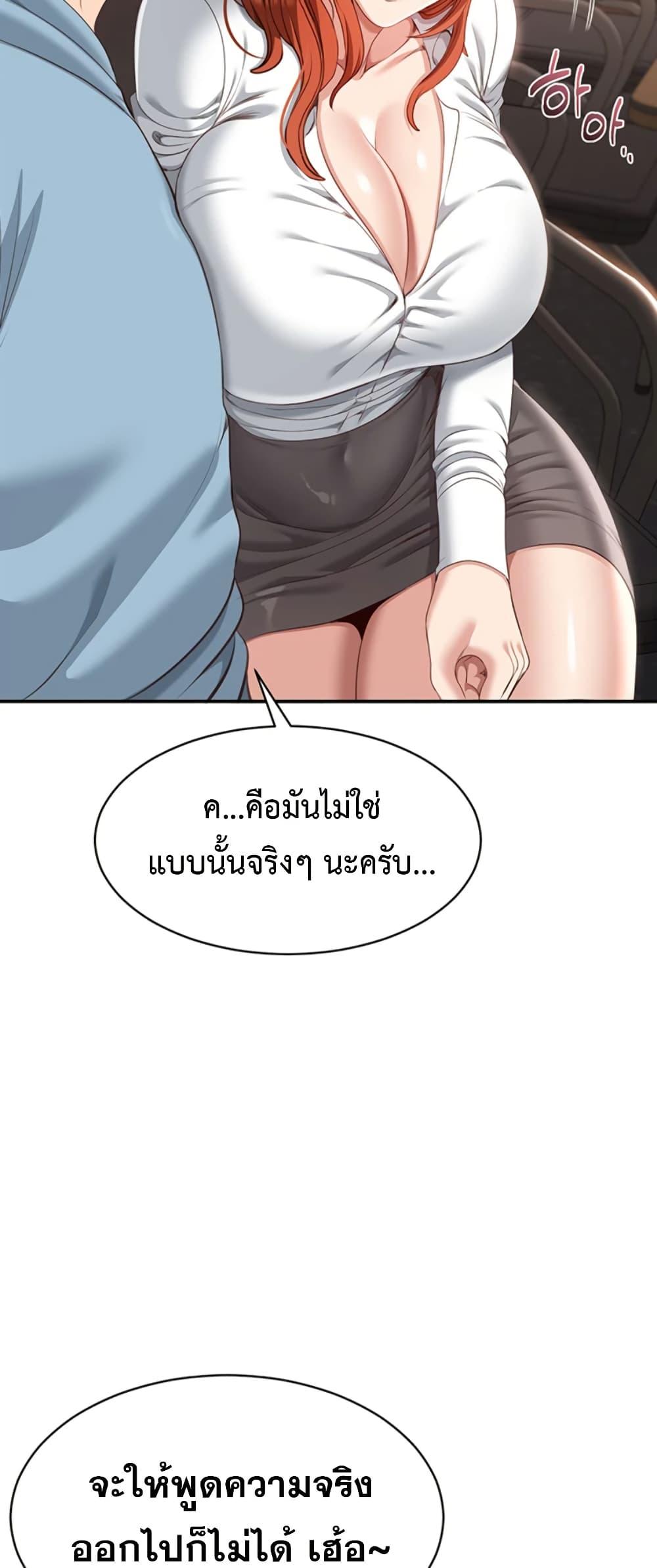 Doujin-Lc- อ่าน โดจิน มังฮวา เกาหลี ญี่ปุ่น จีน แปลไทย Reversed Virtues ตอนที่ 1 2 3 4 5 6 7 8 9 10 11 12 13 14 ฟรี ไม่มีโฆษณา อ่าน โดจิน Manhwa เกาหลี ญี่ปุ่น จีน เรามีครบ คัดมาให้เน้นๆ โดจิน 18+ รับประกันความฟินโดย  Doujin Lc