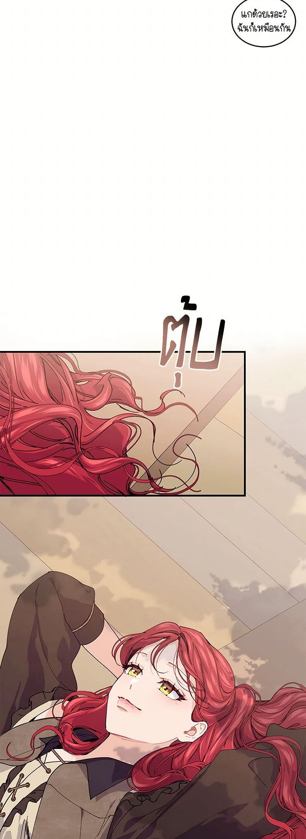 Manga-lc-com อ่านมังงะ อ่านการ์ตูน ออนไลน์ ฟรี The Elegant Sea of Savagery ตอนที่ 1 2 3 4 5 6 7 8 9 10 11 12 13 14 ฟรี ไม่มีโฆษณา Manga-lc - อ่าน มังงะ อ่าน การ์ตูน ออนไลน์ อ่านมังงะ ฟรี