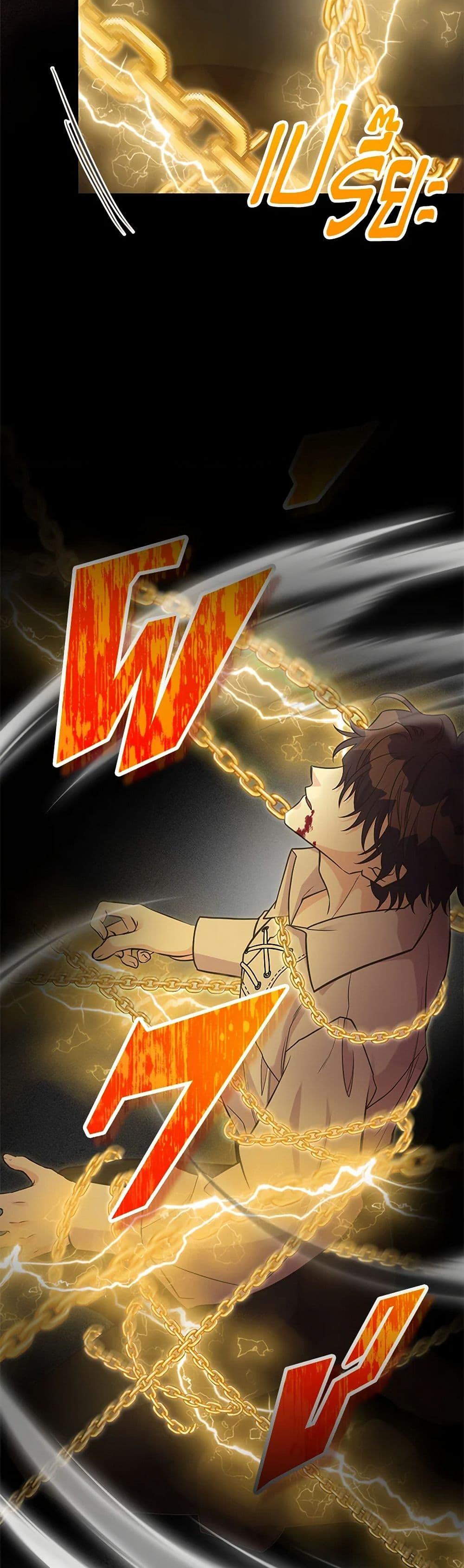 Manga-lc-com อ่านมังงะ อ่านการ์ตูน ออนไลน์ ฟรี My Sister Picked up the Male Lead ตอนที่ 1 2 3 4 5 6 7 8 9 10 11 12 13 14 ฟรี ไม่มีโฆษณา Manga-lc - อ่าน มังงะ อ่าน การ์ตูน ออนไลน์ อ่านมังงะ ฟรี
