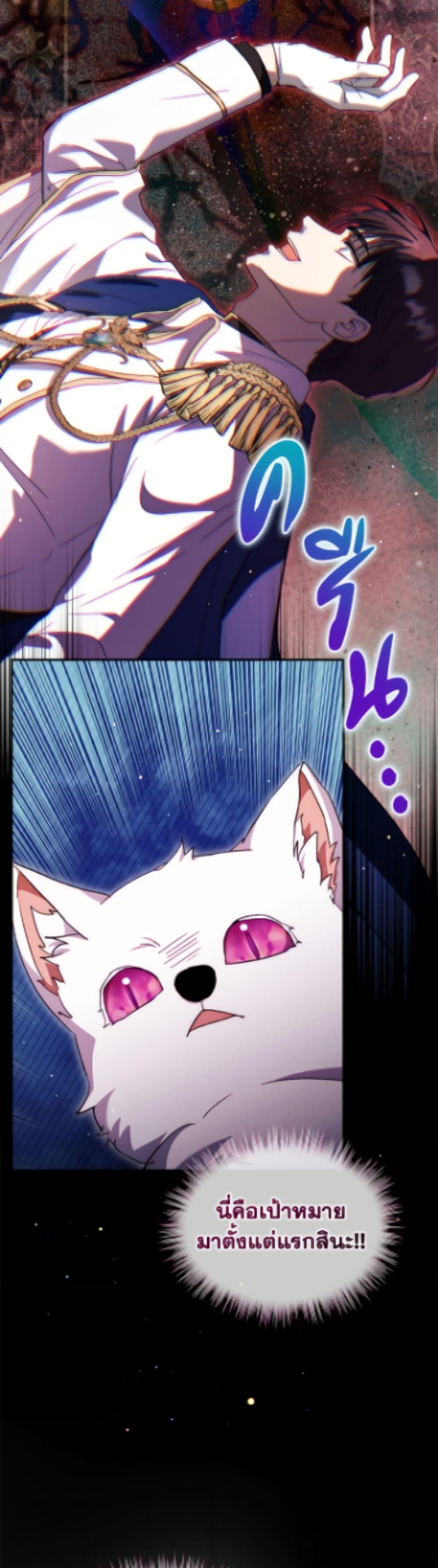 Manga-lc-com อ่านมังงะ อ่านการ์ตูน ออนไลน์ ฟรี I Was Reincarnated as a Baby Fox God ตอนที่ 1 2 3 4 5 6 7 8 9 10 11 12 13 14 ฟรี ไม่มีโฆษณา Manga-lc - อ่าน มังงะ อ่าน การ์ตูน ออนไลน์ อ่านมังงะ ฟรี