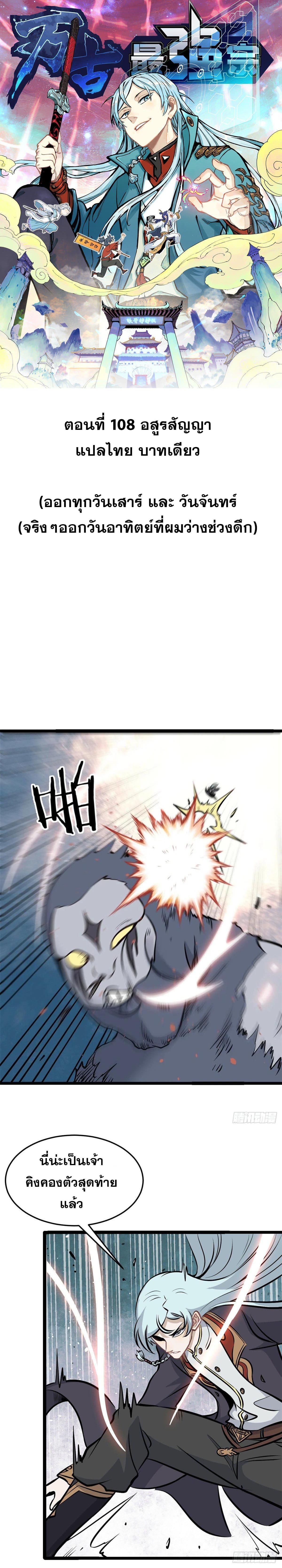 Manga-lc-com อ่านมังงะ อ่านการ์ตูน ออนไลน์ ฟรี All Hail the Sect Leader ตอนที่ 1 2 3 4 5 6 7 8 9 10 11 12 13 14 ฟรี ไม่มีโฆษณา Manga-lc - อ่าน มังงะ อ่าน การ์ตูน ออนไลน์ อ่านมังงะ ฟรี