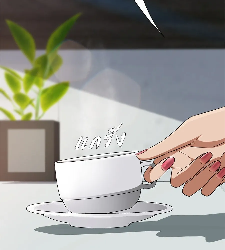 คอลเซ็นเตอร์เปลี่ยนชีวิต ตอนที่ 22 พันธมิตร รูปที่ 137