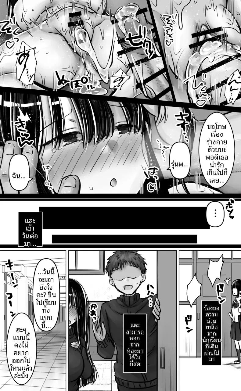 Doujin-Lc- อ่าน โดจิน มังฮวา เกาหลี ญี่ปุ่น จีน แปลไทย รุ่นน้องสาวปากร้ายหน้าดุ แท้จริงแล้วแอบมีใจให้ผม (Pakomucchi) ตอนที่ 1 2 3 4 5 6 7 8 9 10 11 12 13 14 ฟรี ไม่มีโฆษณา อ่าน โดจิน Manhwa เกาหลี ญี่ปุ่น จีน เรามีครบ คัดมาให้เน้นๆ โดจิน 18+ รับประกันความฟินโดย  Doujin Lc